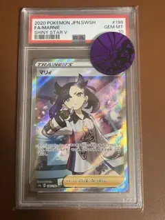 PSA10】Shiny Star V マリィ トレーナーカード - メルカリ