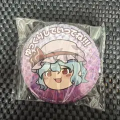 ゆっくりレミリア ホログラム缶バッジ ～ゆっくりしていってね!!!