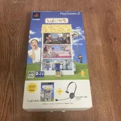 しばいみち+ ASCII MIC USB