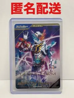 ガンバレジェンズ ビルド LR パラレル