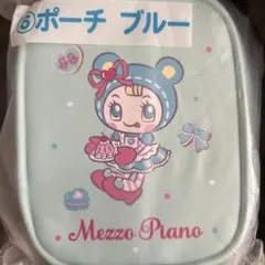 メゾピアノ 当りくじ ⑥ポーチ ブルー サンリオ