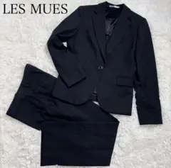 LES MUES アオキ 洗える パンツ セットアップ スーツ ストライプ 黒