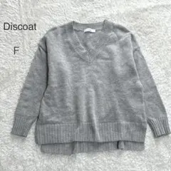 【ディスコート 】Discoat グレー Vネック ニットセーター シンプル