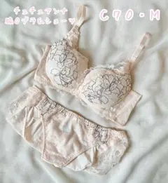 tutuanna ノンワイヤー 脇肉ゼロ ブラ＆ショーツセットC70 M ピーチ