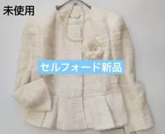 【極美品✨】コルコバード　コットンナイロンレースジャケット　36 2025年 極美品✨】コルコバード コットンナイロンレースジャケット 36 2025年
