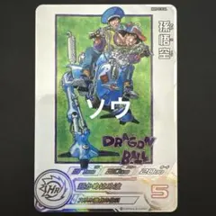 2026年最新】ドラゴンボールヒーローズ mm5 da 孫悟空の人気アイテム