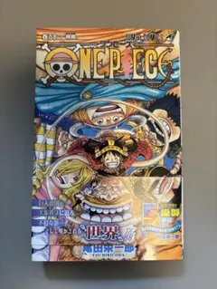 ONE PIECE ワンピース112巻