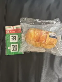 セブンイレブン一番くじ ハッピーくじ