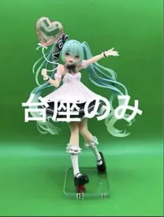 アクリル台座　初音ミク Birthday2025 AMP+ フィギュア プライズ