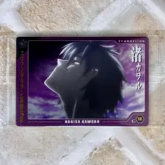 エヴァンゲリヲン新劇場版 渚カヲル ウエハース 未開封