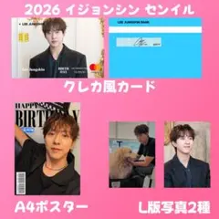 CNBLUE ジョンシン トレカ まとめ売り CNBLUEイジョンシン 6点セット￼ まとめ売り￼ - メルカリ