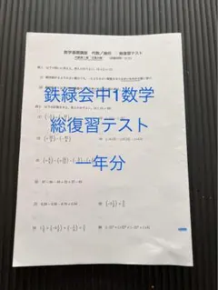 keina様 リクエスト 2点 まとめ商品