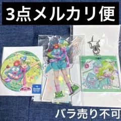 魔入りました!入間くん　くじメイト　サンリオ　アクスタ　缶バッジ　ホロ　クララ