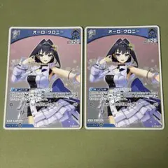 Item thumbnail for item c9dd565a-cd23-4afa-a14e-9ab40a43d286