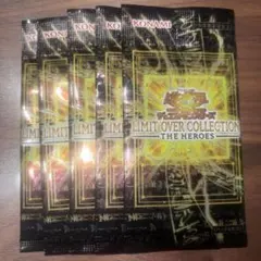 リミットオーバーコレクションヒーローズ