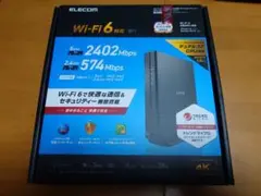 ELECOM Wi-Fi 6 無線LANルーター 本体のサムネイル