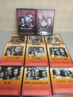 新品未開封品　吹替名作映画11巻セット