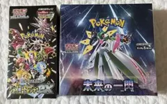 ポケモンカードシャイニートレジャーex & 未来の一閃 BOX シュリンク付き