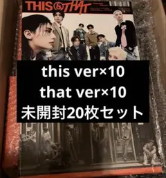 straykids アルバム 通常盤 40枚 未開封 this&that ① - メルカリ