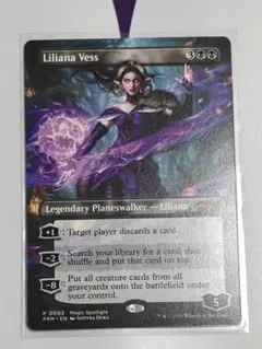 MTG リリアナ・ヴェス SLP プロモ スポットライト日本語 - メルカリ