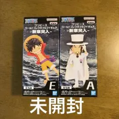 2025年最新】ワンピース ワールドコレクタブルフィギュア 新章突入の