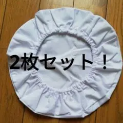 2枚　給食帽　給食帽子　給食用帽子　調理実習　白　小学校　中学校