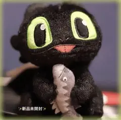 【新品・未開封】ヒックとドラゴン ぬいぐるみ キーホルダー 魚 トゥース