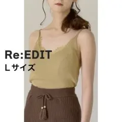 Re:EDIT リエディ　ニット　キャミソール　レース　カーキ　リブのサムネイル