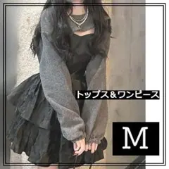 andmary Aine set mini dress gray M - メルカリ