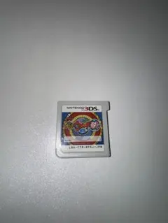 沖*す様 妖怪ウォッチ 真打