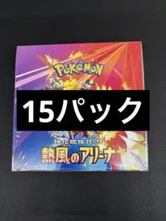 ゆーや様 リクエスト 7点 まとめ商品