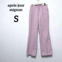 【アプレジュールミニョン】フレアパンツ ピンク S センタープレス オフィスのサムネイル