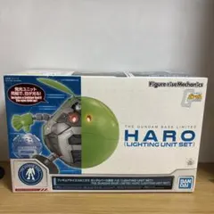 HARO (LIGHTING UNIT SET)