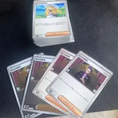 ポケカ スタートデッキ100 ボスの指令 4枚　＋リーリエの決心６８枚