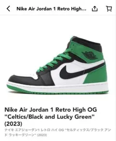 NIKE Air Jordan 1 Retro High OG Celtics
