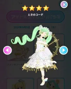 Item thumbnail for item 13ce6846-0457-49de-a8f1-0abf896506ff