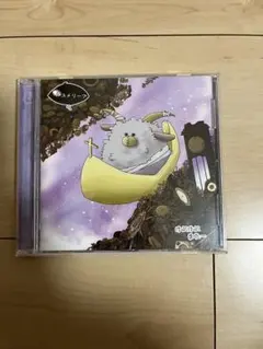 ユメリープ けぷけぷまたー