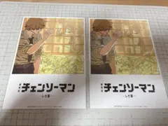 劇場版チェンソーマン　レゼ編　第8弾　入場者特典　ビジュアルカード　2枚