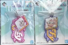 ワンピース　1番くじ　H賞　キーホルダー