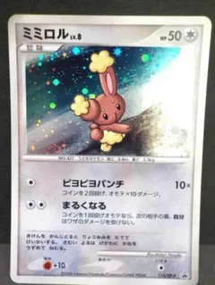 ポケモンカード ミミロル ミミロップ 未開封セット - メルカリ
