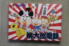 ファミコン 桃太郎伝説&桃太郎電鉄セット ファミコン 桃太郎伝説&桃太郎電鉄セット - メルカリ
