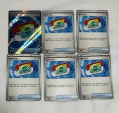 ポケパッド SR U