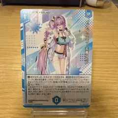 夏の眩しさの中で しろは&識① - メルカリ