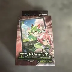 エントリーデッキ シャドウバース フレイム 蜜田川イツキ