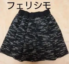 フェリシモ ツイード ミニスカート