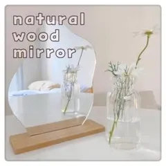 ウェーブミラー　卓上ミラー　鏡　ウェルカムスペース　インテリア　ミラー