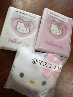 ハローキティ 当たりくじ キルトシリーズ