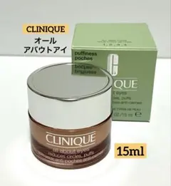 CLINIQUE オールアバウトアイ15mlのサムネイル