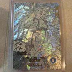 孫悟空 GDR★ [APT-006]アドバンスパック　ドラゴンボール 40th