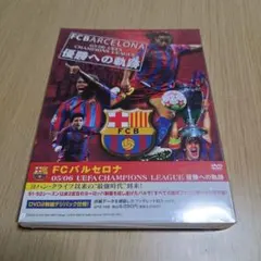 FCバルセロナ～05/06 UEFA CHAMPIONS LEAGUE 優勝へ… - メルカリ